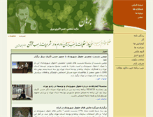 Tablet Screenshot of drakbari.com